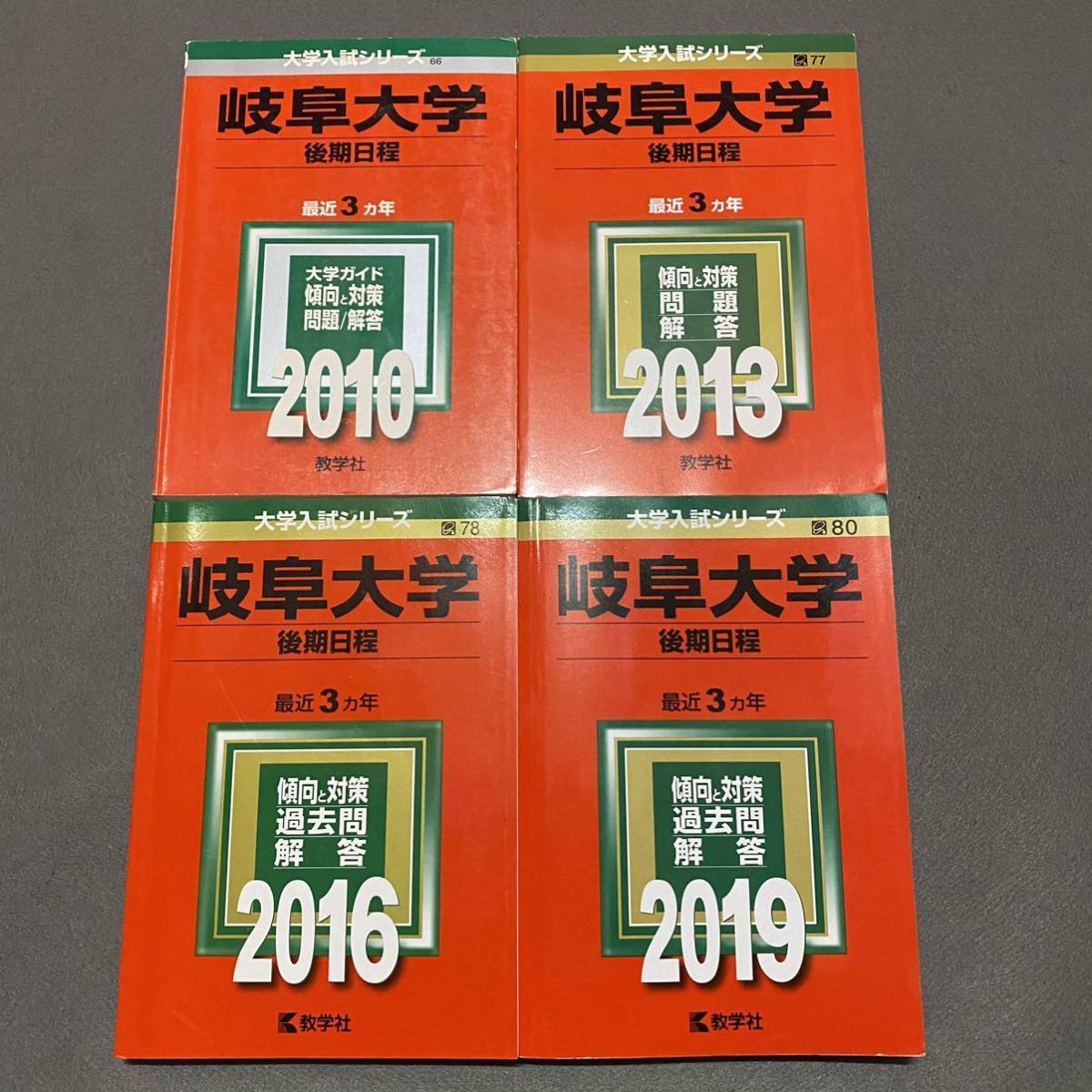 83％以上節約 赤本 宮崎大学 医学部 1992年～2019年 28年分 asakusa.sub.jp