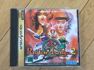 セガサターン用ゲームソフト『リグロードサーガ2』