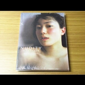 【貴重 未開封】 菅野美穂写真集 NUDITY