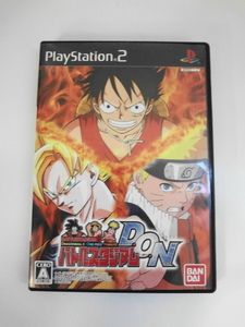 PS2 21-016 ソニー sony プレイステーション2 PS2 プレステ2 バトルスタジアム D.O.N ナルト バンダイ レトロ ゲーム ソフト