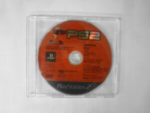 PS2 21-005 電撃プレイステーション2 プレステ2 D60 電撃プレイステーション 7/4号増刊 PlayStation レトロ ゲーム ソニー sony
