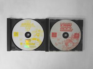 PS21-003 ソニー sony プレイステーション PS 1 いただきストリート ゴージャスキング DX人生ゲーム4 セット レトロ ゲーム ソフト のみ