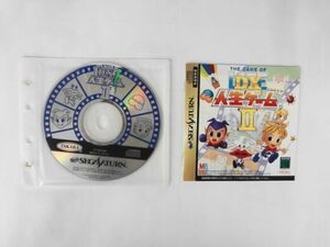 SE21-001 セガ sega セガサターン サターン SS DX 人生ゲーム Ⅱ 2 タカラ レトロ ゲーム THE GAME OF LIFE