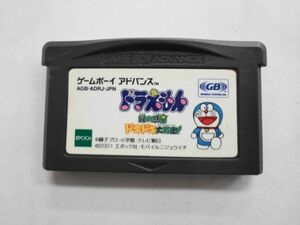 GB21-001 任天堂 ニンテンドー ゲームボーイアドバンス GBA ドラえもん 緑の惑星 ドキドキ大救出 エポック社 マンガ レトロ ゲーム ソフト