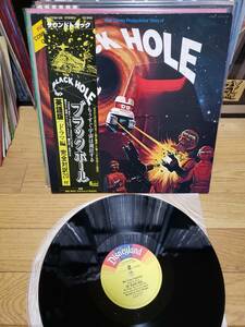 BLACK HOLE black hole LP analogue record drama compilation bulk buying . profit 