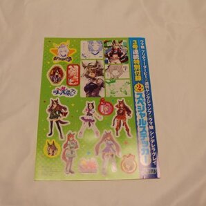 馬娘 ステッカー