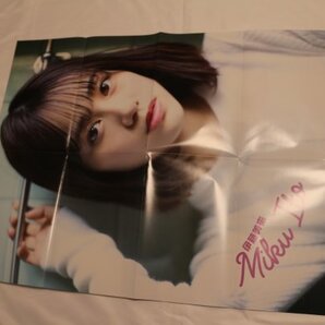 ポスター 伊藤美来