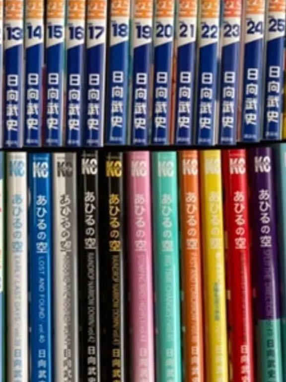 2025年最新】Yahoo!オークション -あひるの空 全巻の中古品 2025年最新】Yahoo!オークション -あひるの空 全巻の中古品