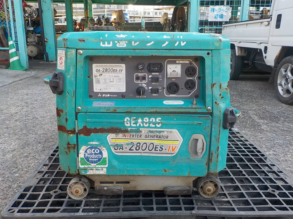 2025年最新】Yahoo!オークション -デンヨー 発電機 2800の中古品 2025年最新】Yahoo!オークション -デンヨー 発電機 2800の中古品