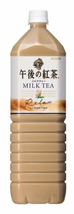 新品/未開封　キリン　午後の紅茶　ミルクティー　ペット1.5 L ×8本