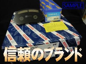 日産 セレナ VNC24 ディスク ローター パッド フロント セット 塗装済 新品 事前に要適合確認問合せ ボッシュとカシヤマ製