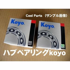 フロント ハブベアリング 4個 新品 6007R アルトワークス HB21S 事前に要適合確認問合せ