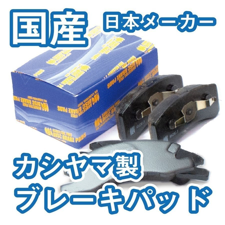 2023年最新】ヤフオク! -330 セドリック(ブレーキ)の中古品・新品・未