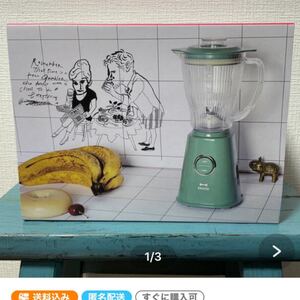 ブルーノ ミキサー(緑)