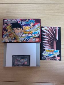 GBA 冒険王ビィト バスターズロード