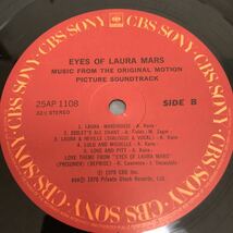 アイズ オリジナルサウンドトラック盤 EYES OF LAURA MARS バーブラストライサイド/【帯付国内盤】LP レコード/25AP1108/ライナー有/_画像10