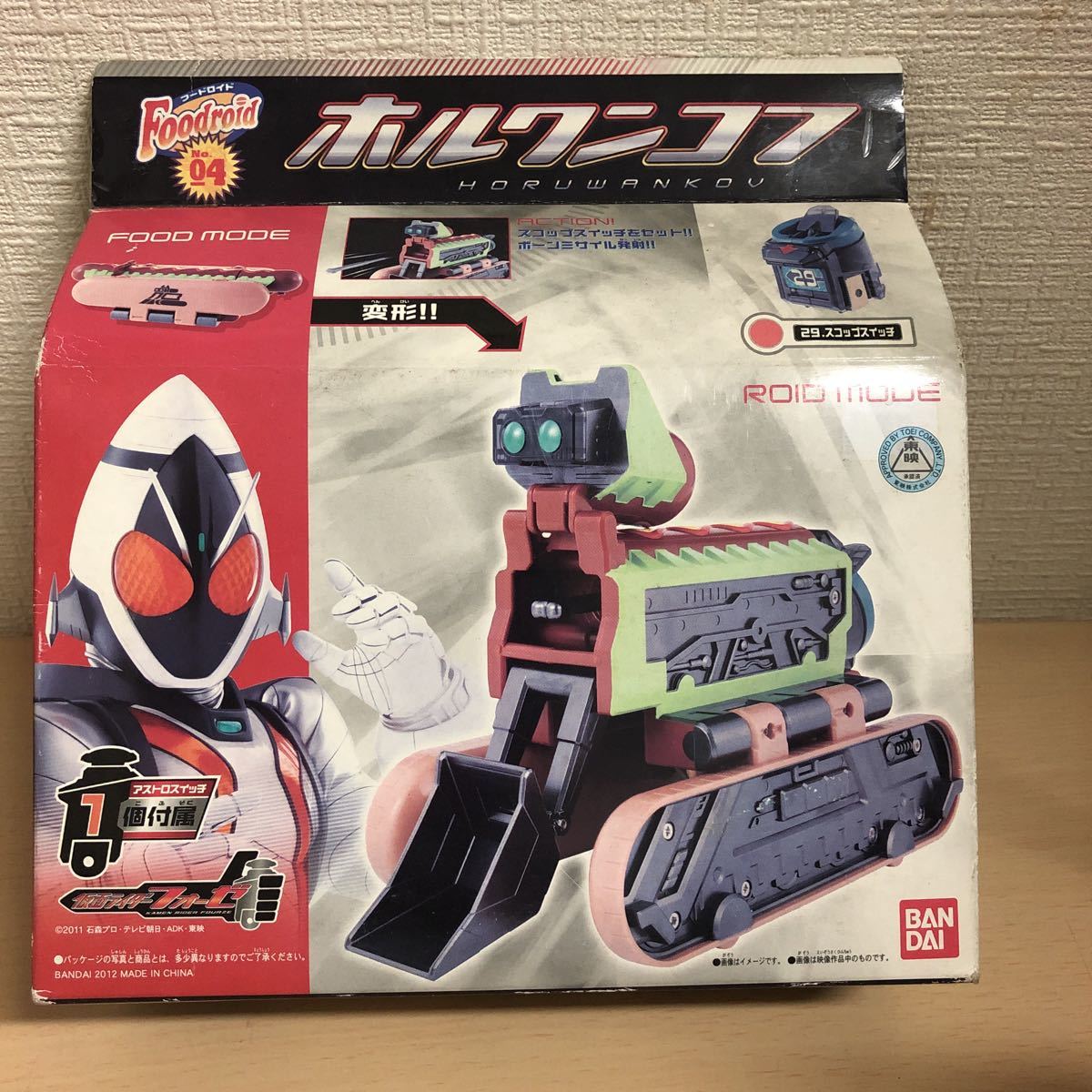 2025年最新】Yahoo!オークション -仮面ライダーフォーゼ フード 2025年最新】Yahoo!オークション -仮面ライダーフォーゼ フード