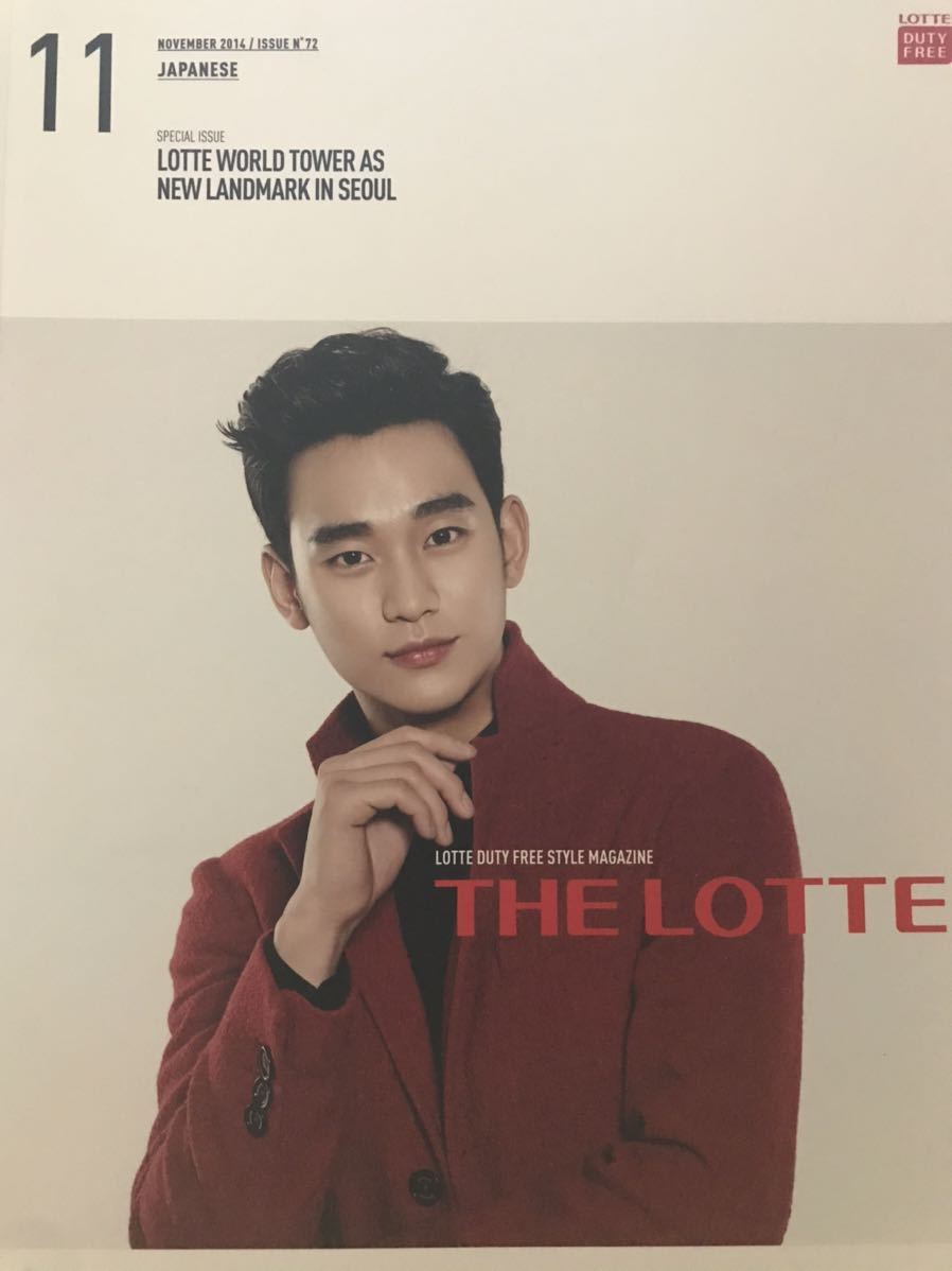 EXO セフン 雑誌2冊セット※入手困難※ 2025年最新】Yahoo!オークション -exo(雑誌)の中古品・新品