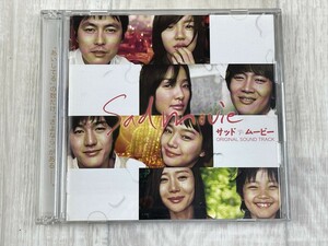 お549　即決！ Sad Movie サッドムービー オリジナル サントラ CD チャ・テヒョン 韓国映画 OST 日本正規盤