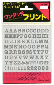 ４枚セット　アルファベットステッカーセット　シルバー　切文字(転写)タイプ【Y5】