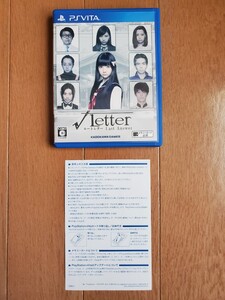 ps vita ルートレター lastanser