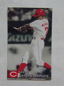  Calbee base Ball Card 1997 No.30... two . Hiroshima Toyo Carp 