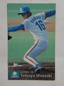  Calbee base Ball Card 1997 No.59. cape .. Seibu lion z
