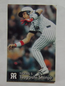  Calbee base Ball Card 1997 No.62 new . Gou . Hanshin Tigers 