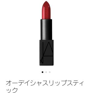 NARS オーデイシャスリップスティック 9494