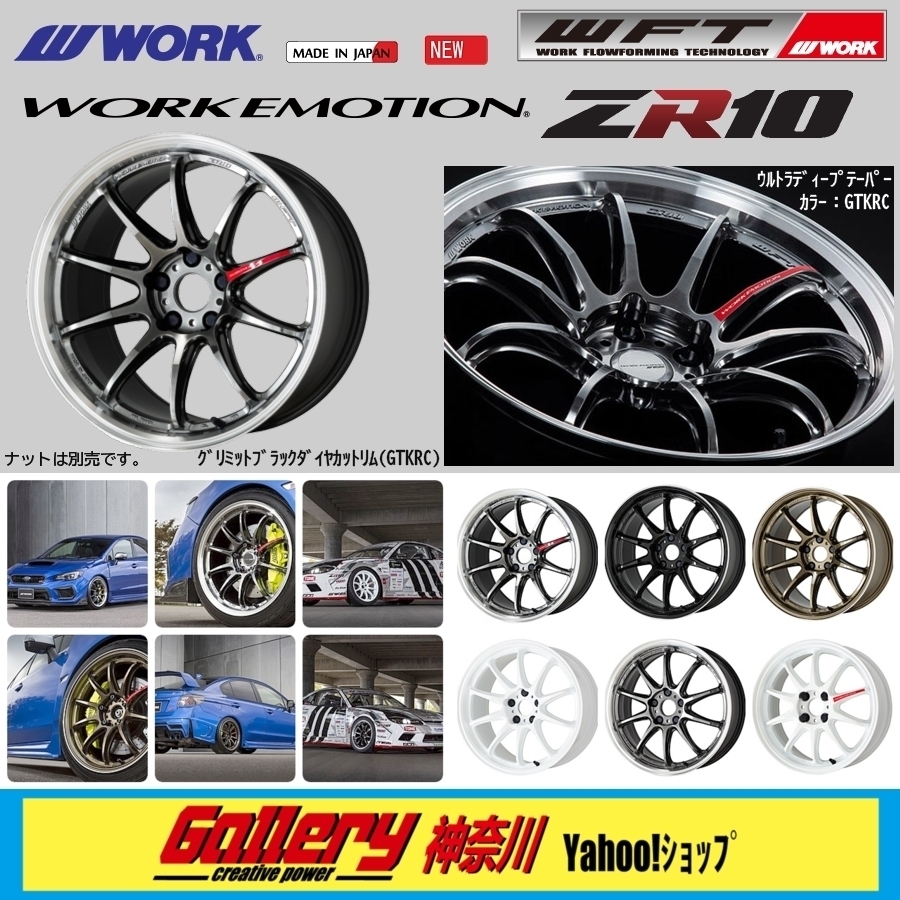 ZR10の値段と価格推移は?|2,010件の売買情報を集計したZR10の価格や ...