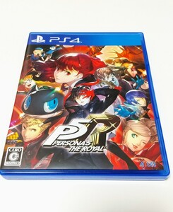 【PS4】ペルソナ5 ザ・ロイヤル ペルソナ5R
