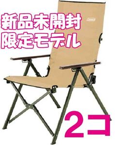 レイチェア2脚セット★新品未使用★ファイアーサイドレイチェア コヨーテブラウン アウトドアチェア ハイバックチェア 折りたたみ椅子