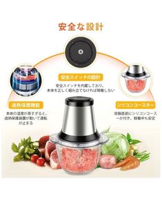 フードプロセッサー ハイパワー 切り刻む 粉砕 ミンチ みじん切り 一台多役 新品 みじん切り器