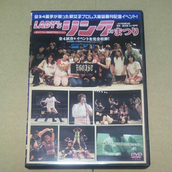 ✳️最終値下げ✳️【渋谷シュウ直筆サイン】BBM2007女子プロレス