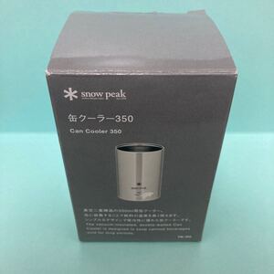 snow peak スノーピーク 缶クーラー350 TW-355 未使用品