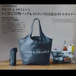 DEAN&DELUCA エコバッグ 保冷ボトルケース 新品