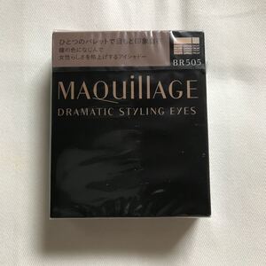 マキアージュ ドラマティックスタイリングアイズ BR 505