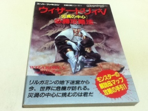 ヤフオク 災渦の中心 本 雑誌 の中古品 新品 古本一覧 ヤフオク 災渦の中心 本 雑誌 の中古品 新品 古本一覧