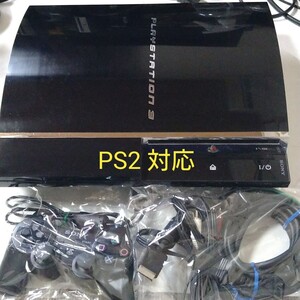 ソニー PS3 初期型 ★PS2動作OK★ ハイスペッ CECHA00★ 最上位モデル