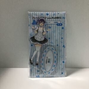 カノジョも彼女 キャラ福くじ J賞アクリルスタンド(水瀬渚)