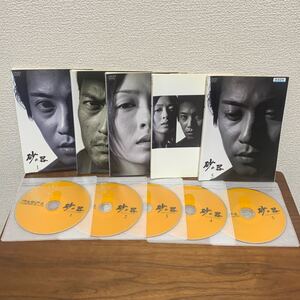 DVD. TVドラマ 砂の器 1-5巻 全巻セット