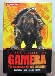 コナミSFムービーセレクション ＧＡＭＥＲＡ◇GYAOS ギャオス1995◇THE GUARDIAN OF THE UNIVERSE