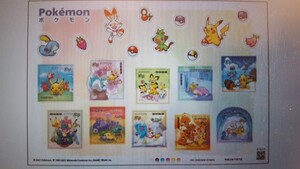 ポケモン シール 切手 11シート 9240円 84円 110枚 シート 切手 pokemon ポケットモンスター カード