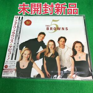 未開封新品CD　The 5 Browns　/　ザ・ファイヴ・ブラウンズ☆デビュー!　/　CD+DVD　BVCC31085 ピアノの５姉妹
