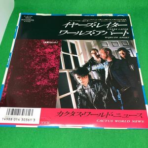 カクタス・ワールド・ニュース　　イヤーズ・レイター　中古レコード ワールズ・アパ-ト　非売品　見本盤　P2119