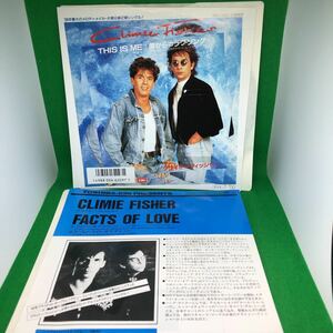 クライミー・フィッシャー CLIMIE FISHER 　中古レコード　EP　シングル2枚セット　非売品　見本盤