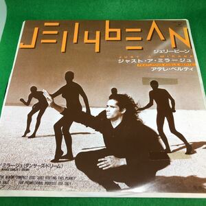 ジェリ－ビーン　JELLYBEAN　ジャスト・ア・ミラージュJUST A MIRAGE　中古レコード　PRP1292　白ラベル　見本盤　非売品