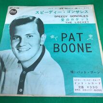 パット・ブーン　PAT BOONE　中古レコード　シングル２枚セット_画像5