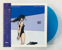 ◆即決◆新品未開封◆アナログ限定盤◆PICTURED RESORT◆DYE IT BLUE◆ピクチャード・リゾート クリア・ブルー・カラーヴァイナル 江口寿史_画像1