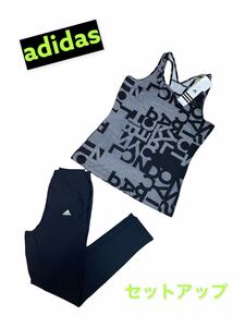 新品タグ付き!adidas アディダス 上下セットアップ ヨガ フィットネス トレーニングウェア